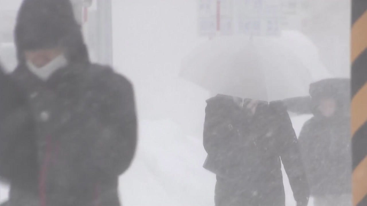 [날씨] 북극 한파에 전국 꽁꽁...오늘 밤∼내일 중서부 눈 / YTN
