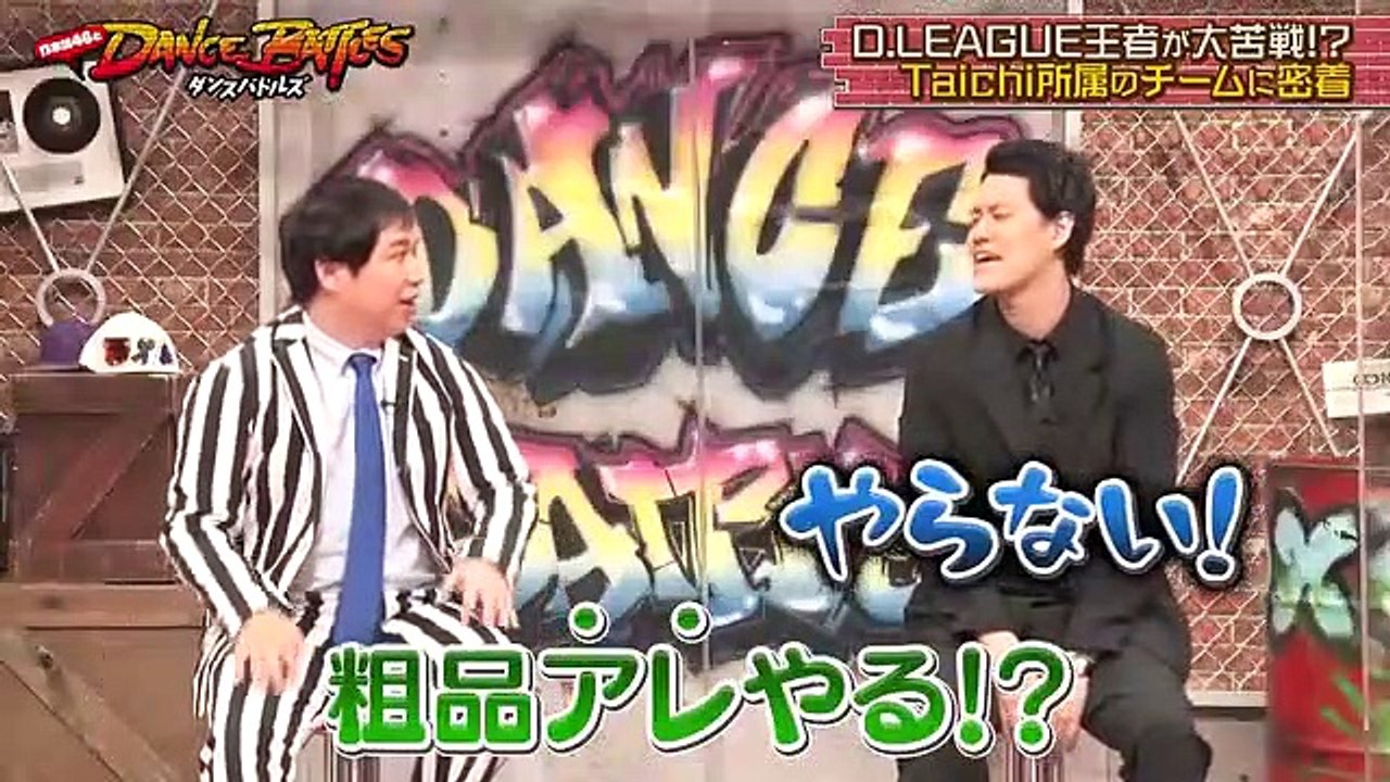 【乃木坂４６筒井あやめ、弓木奈於】乃木坂46とダンスバトルズ 2023.01.24