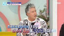 [HEALTHY] Put off spinal surgery as much as possible?,기분 좋은 날 230125