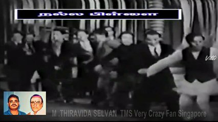 Nalla Pillai 1951  T M SOUNDARARAJAN LEGEND  SONG 1