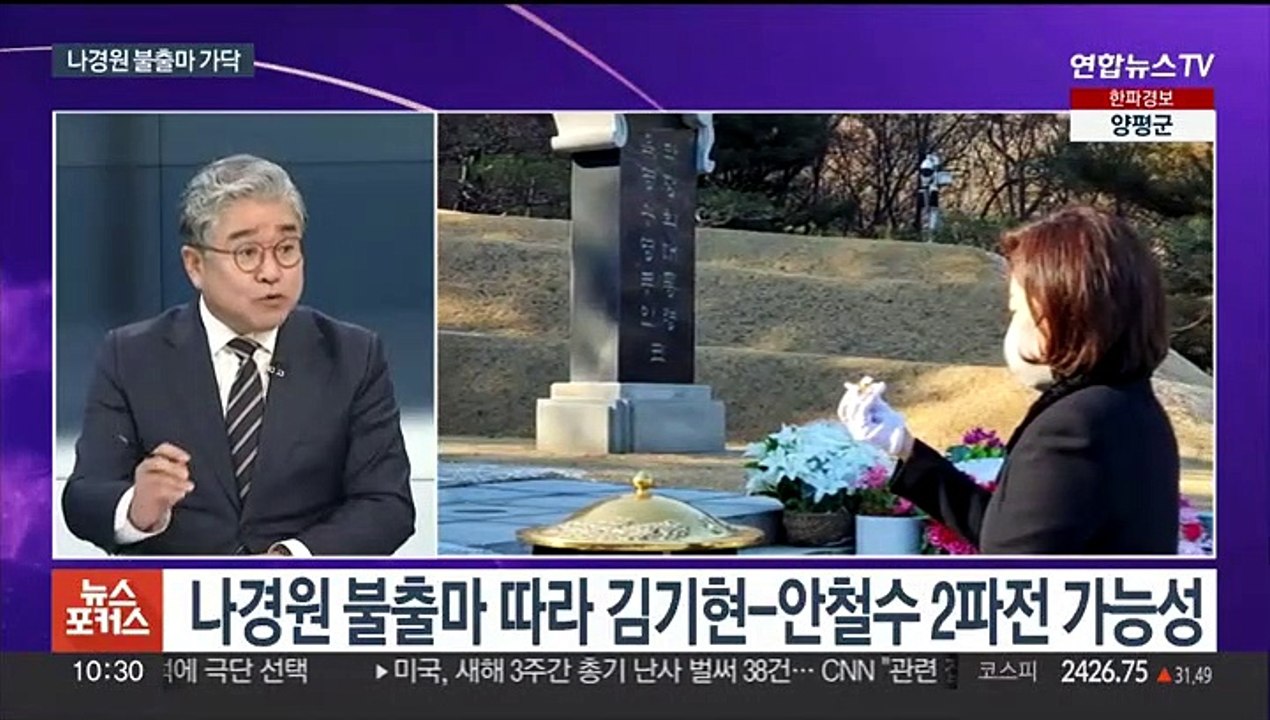 [뉴스포커스] 여야가 전한 설 민심…'경제난 고통' 한목소리