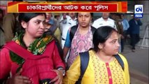 চাকরিপ্রার্থীদের বিকাশ ভবন অভিযান