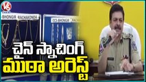 Police Arrest Chain Snatching Gang, Gold Worth Rs 32 Lakhs Seized | Hyderabad | V6 News