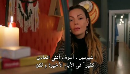 مسلسل علي مشارف الليل الحلقة 16 كاملة مترجمة قسم 3