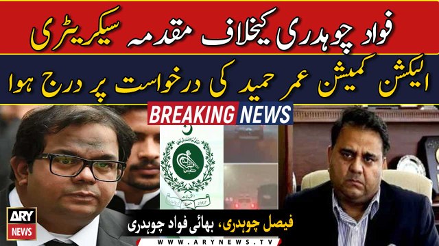 Case on Fawad Chaudhry registered on appeal of Secretary EC, Umer Hameed