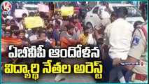 ABVP Leaders Protest On Road Over To Solve Students Problems | Kukatpally | V6 News