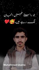 Allah AK Dan moujzo. Ka Safar Shrow Krega Inshallah