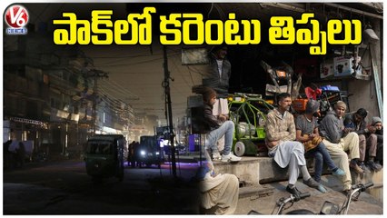 Pakistan Power Crisis : Public Suffers with Major Power Outage After National Grid Failure | V6 News