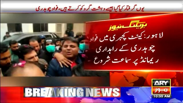 میں تو کہہ رہا ہوں 22 کروڑ لوگوں کو گرفتار کرلو، پی ٹی آئی رہنما فواد چوہدری کی میڈیا سے گفتگو