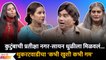 Chala Hawa Yeu Dya Latest Episode | Bhau Kadam Comedy | थुकरटवाडीचा 'कभी खुशी कभी गम | Zee Marathi