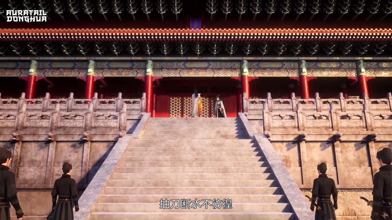 [auratail] The Flame Imperial Guards_7
