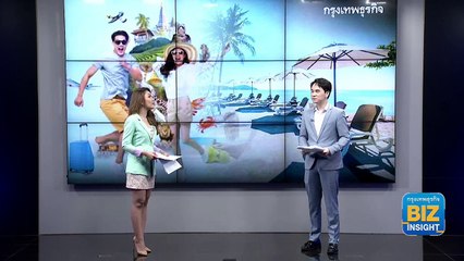 ประชาชน ‘ขานรับ’ เราเที่ยวด้วยกัน เฟส 5