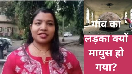 गांव का लड़का क्यों मायुस हो गया?#short motivational story in Hindi l #shipramotivation