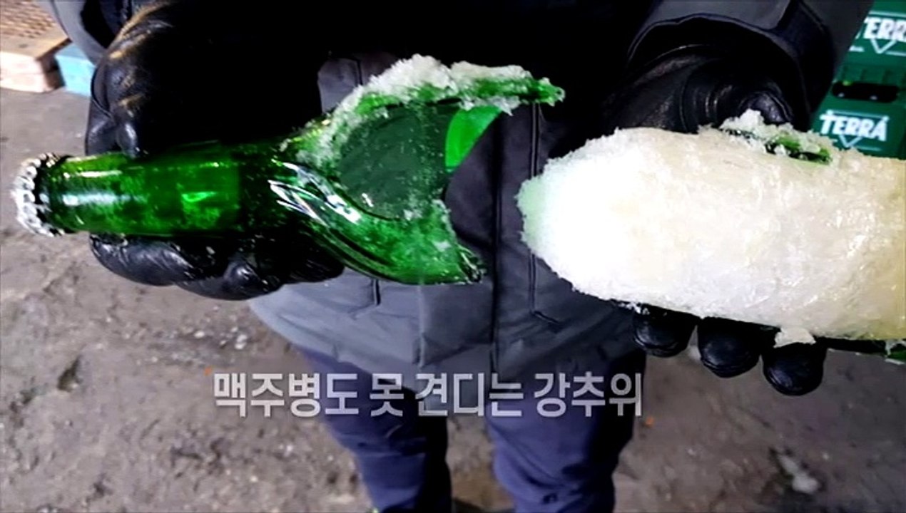 [사진구성] 영하 17도 최강 한파 外
