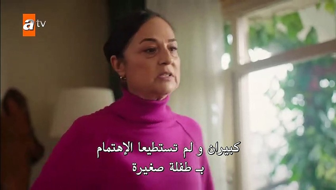 مسلسل القليل من ضوء النهار الحلقة 20 كاملة مترجمة