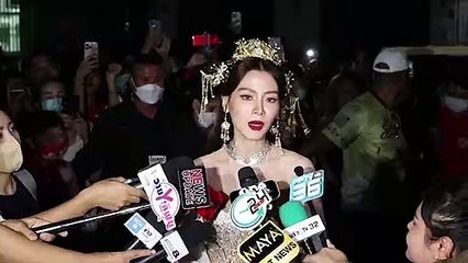 'ใบเฟิร์น'เปิดปาก 'นาย'เรียกว่าอะไร? (คลิป)