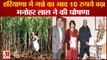 Haryana Government Increased Price Of Sugarcane|हरियाणा में गन्ने का 10 रुपए रेट बढ़ा|CM Manhohar Lal