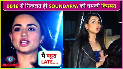 Mujhe Late Ho.. BB 16 Evicted Contestant Soundarya Sharma Spotted Late Night For Work