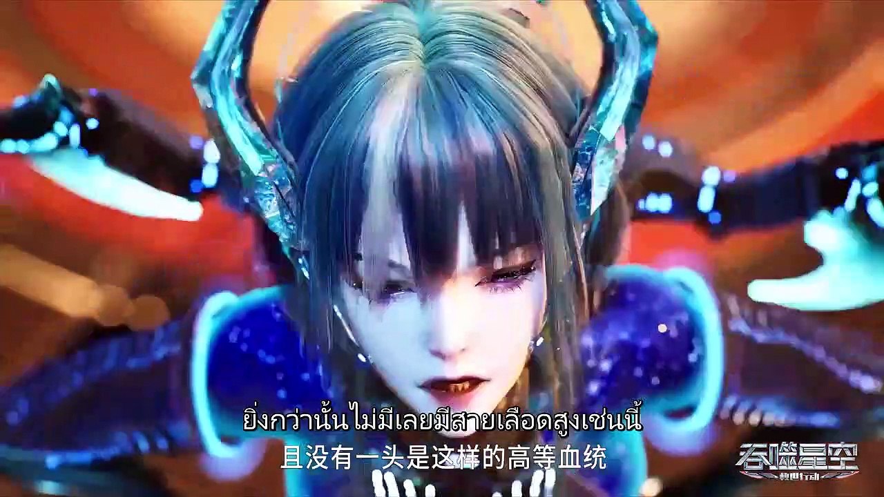 Tunshi Xingkong - 72