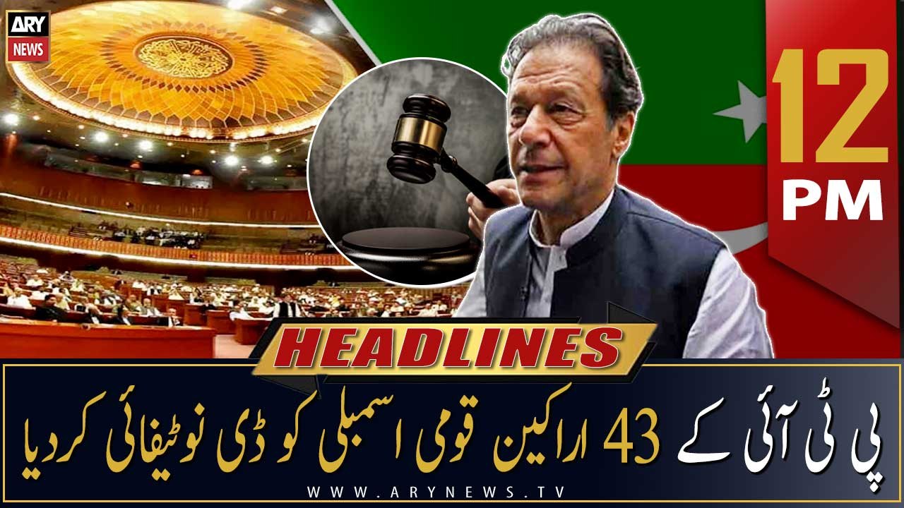ARY News | Prime Time Headlines | 12 PM | 25th January 2023 - video ...
