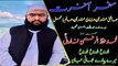 Safar e Akhirat | Bhai Mualana Muhammad Haifz Ur Rehman Farooq
