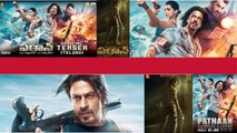 Shah Rukh Khan పఠాన్ Review... షారుఖ్ ఖాన్ ఈజ్ బ్యాక్! *Review | Telugu FilmiBeat