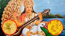 Basant Panchami 2023: बसंत पंचमी के दिन जरूर भोग लगाएं ये चीजें | Basant Panchami Bhog | Boldsky