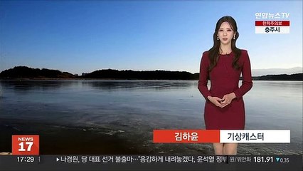 [날씨] 밤부터 중부 대설…내일 반짝 추위 주춤