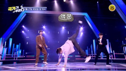 신토불이 특집_국가가 부른다 45회 예고 TV CHOSUN 230127 방송