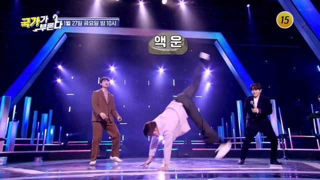 신토불이 특집_국가가 부른다 45회 예고 TV CHOSUN 230127 방송