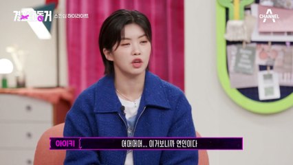 [※후방주의※] 결혼 말고 뜨거운 동거 스킨십 하이라이트! 고수위 주의!