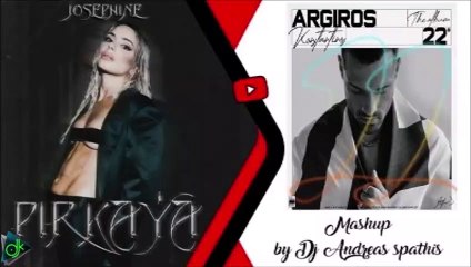 Jozephine, Κωνσταντίνος Αργυρός - Πυρκαγιά, Μόνο Εσύ Και Εγώ (Mashup Mix)