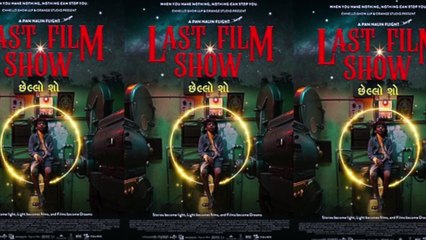 95th Oscar Nominations: Pan Nalin's 'Chhello Show' out of the race