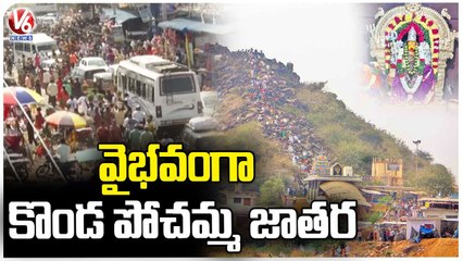 Devotees Throng Konda Pochamma Jatara In Siddipet District  | V6 News (1)