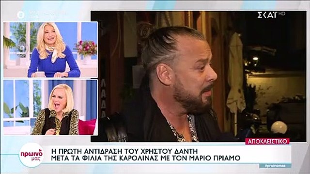 Survivor – Η αντίδραση του Δάντη για τα τρυφερά τετ α τετ Καρολίνας – Μάριου και η ατάκα για τον Μπο