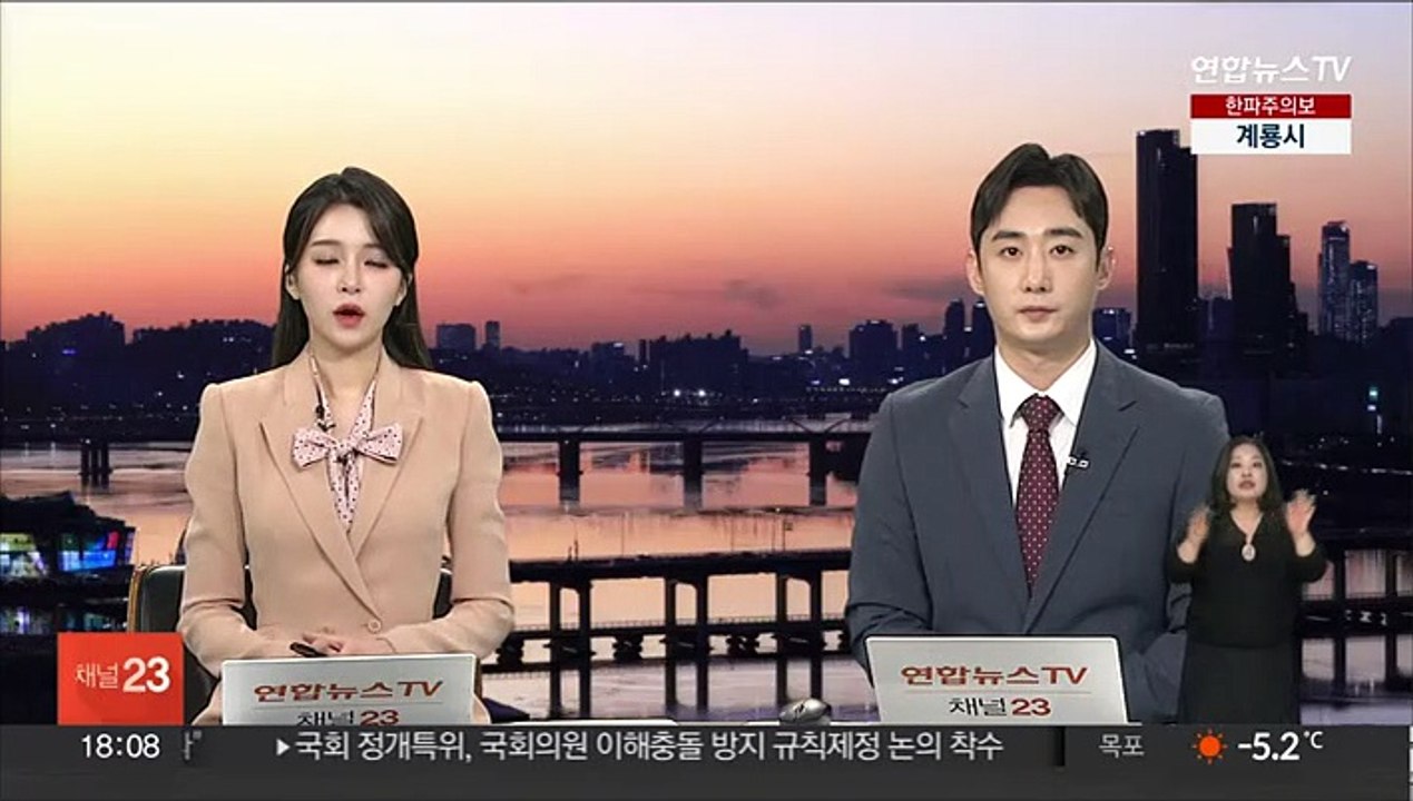 임대인 전세금 반환 보증한도 1억→2억원 확대