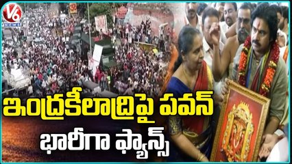 Pawan Kalyan Reaches Vijayawada Indrakeeladri Temple For Varahi Pooja  | V6 News