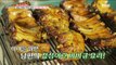[Tasty] Grilled Back Ribs and Chicken Barbecue Full of Charcoal Scent, 생방송 오늘 저녁 230125