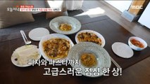 [Tasty] A luxurious lunch set with homemade pizza and pasta!, 생방송 오늘 저녁 230125