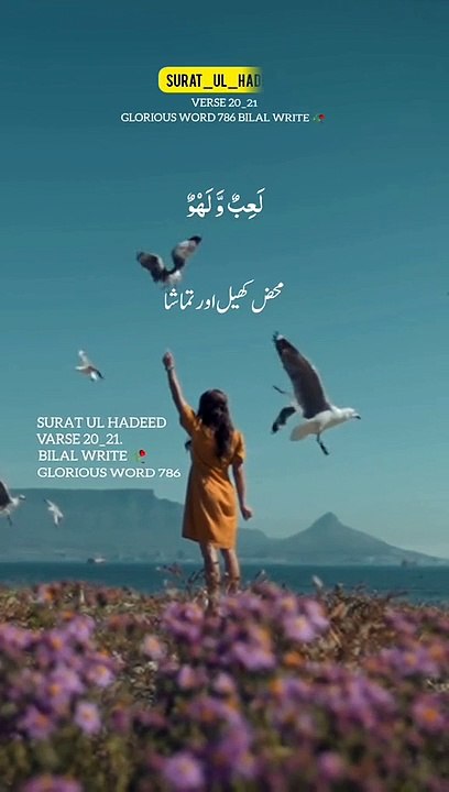 islamic video