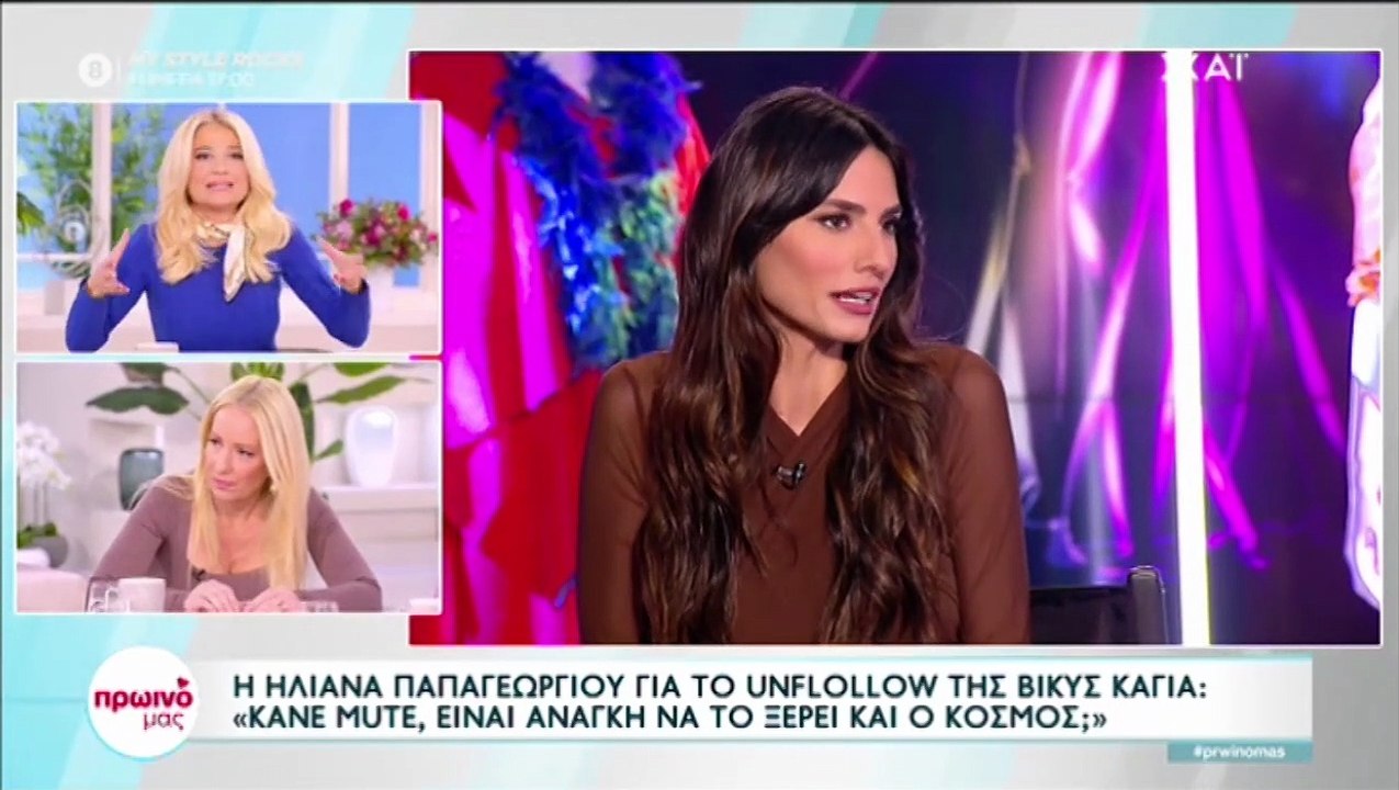Σκορδά: «Κι εγώ δε θέλω να βλέπω τη φάτσα πολλώ...