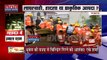 Uttar Pradesh : Lucknow हादसे में मलबे से दो और लोगों को निकाला गया |