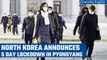 North Korean capital Pyongyang announces lockdown for 5 days | Oneindia News *News