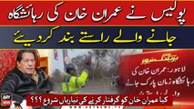 Police blocked the roads leading to Imran Khan's 