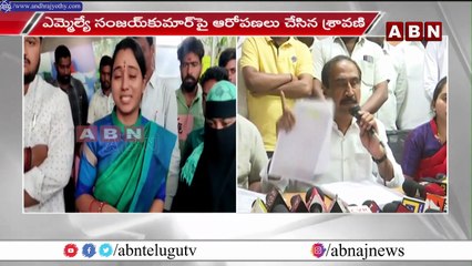 సంజయ్ దొర నీకో దండం..! నీ గడి నుంచి బయటపడుతున్న __ BRS __ ABN Telugu
