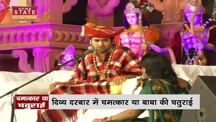 Chhattisgarh News : Gaurela Pendra Marwahi में जिला कांग्रेस में दिख रही गुटबाजी |