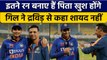 IND vs NZ: Rahul Dravid ने लिया Shubman Gill का Interview, फॉर्म पर भी बोले गिल | वनइंडिया हिंदी