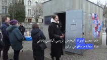 إقامة مجسم لزنزانة المعارض الروسي أليكسي نافالني قبالة سفارة موسكو في برلين