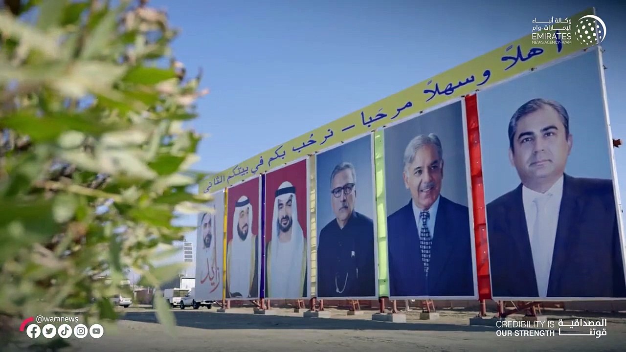 UAE President arrives in Pakistan, greeted by P...