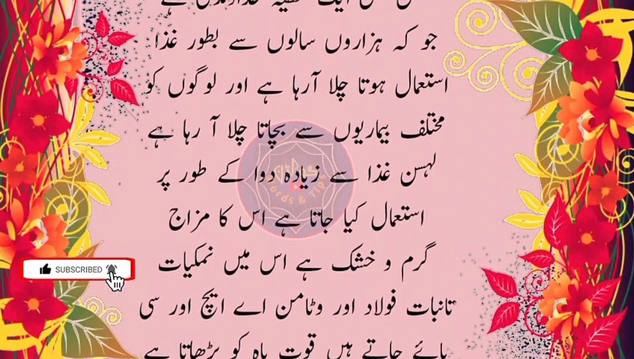 Lahsan Se Nafs Ko Sakht Karen | Lahsan Khate e nafs | Golden Words & Tips |